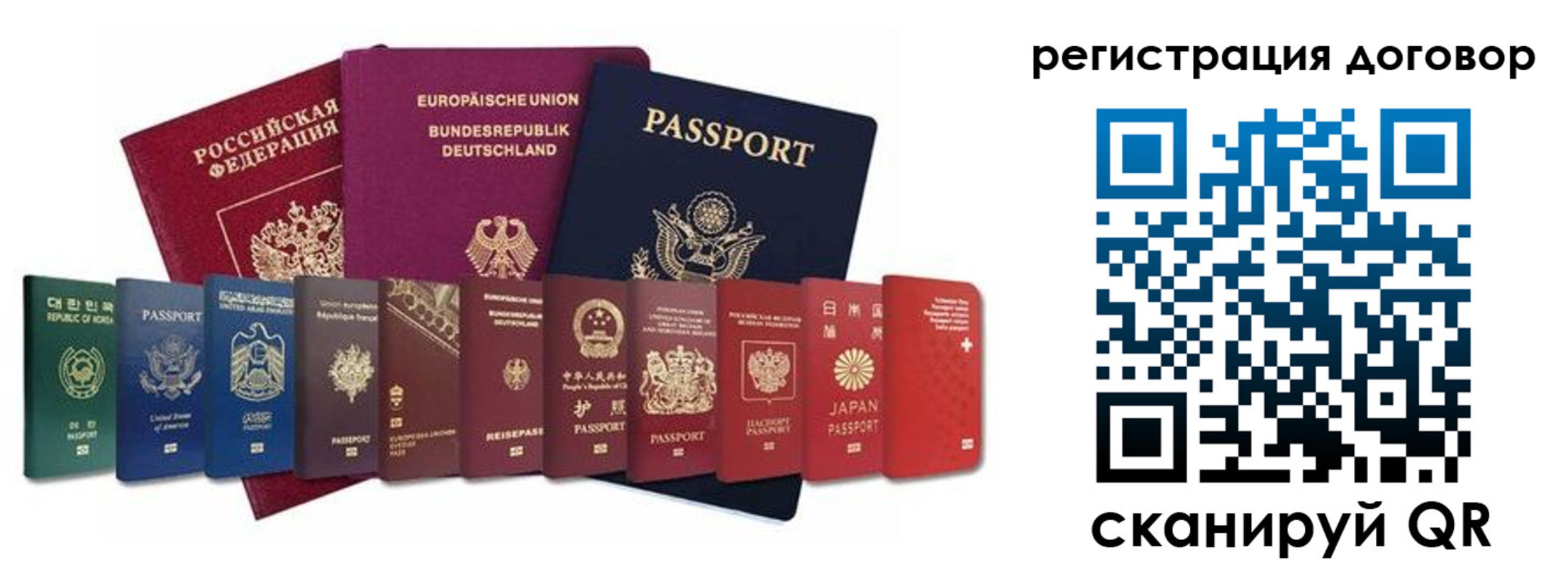 временная регистрация госуслуги в Ипатово
