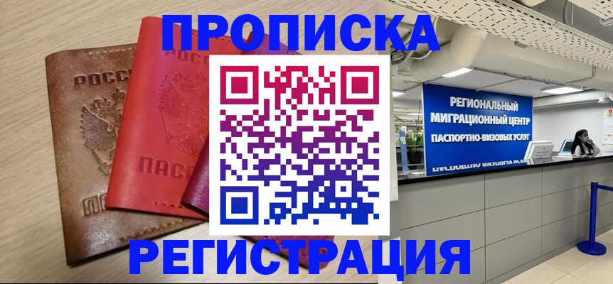 регистрация для школы в Ипатово