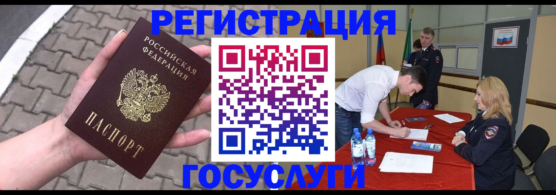 прописка от собственника в Ипатово